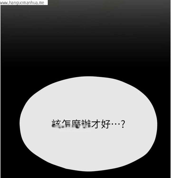 韩国漫画欲海交锋韩漫_欲海交锋-第一季-最终话-山雨欲来风满楼在线免费阅读-韩国漫画-第212张图片