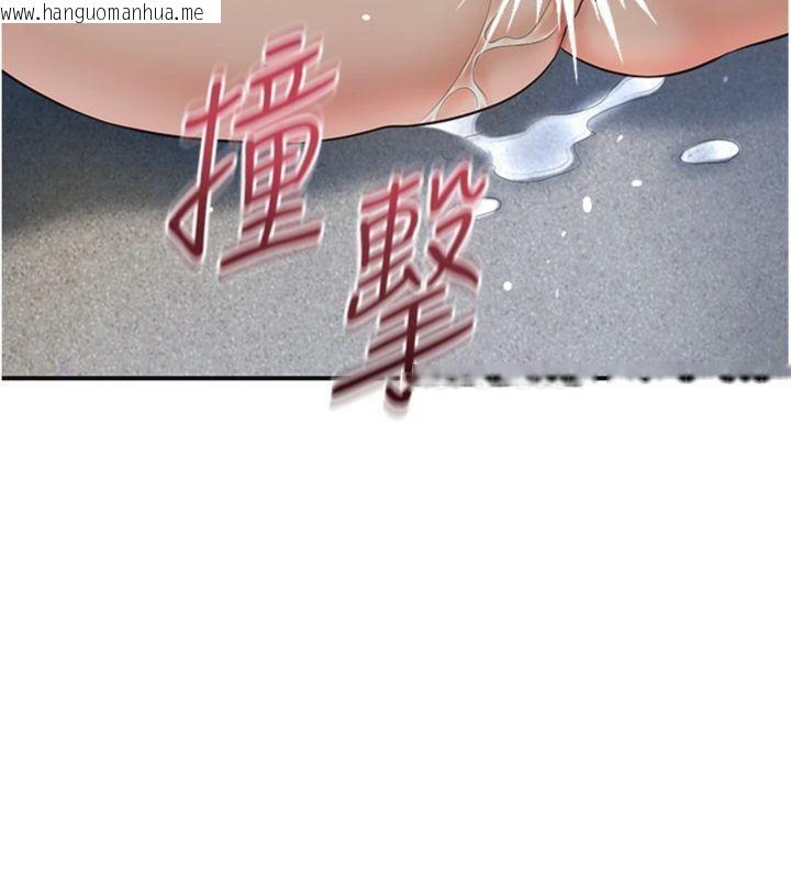 韩国漫画花容湿色:取花点韩漫_花容湿色:取花点-第57话-不断高潮的银雪在线免费阅读-韩国漫画-第39张图片