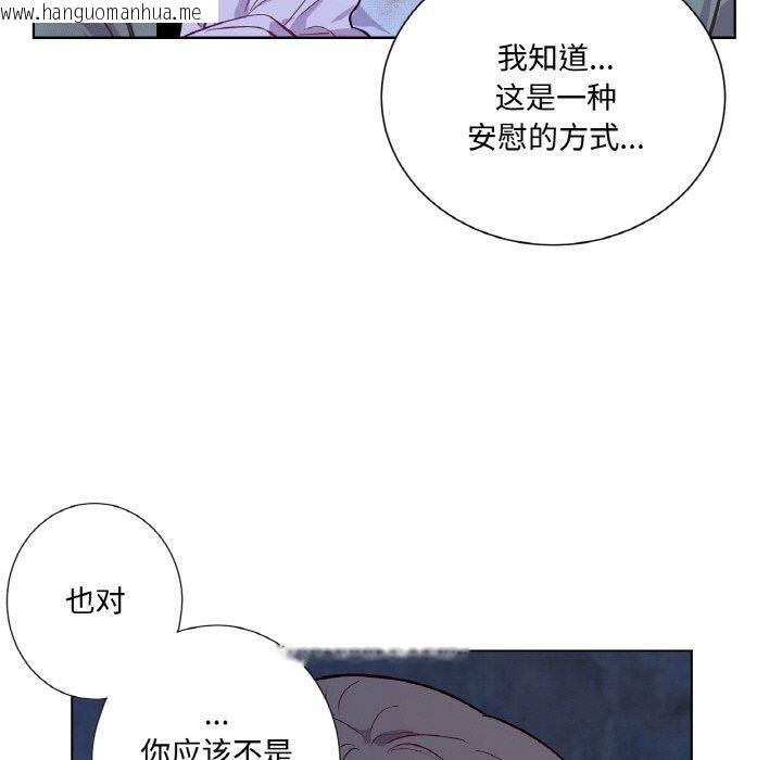 韩国漫画吉赛儿之血韩漫_吉赛儿之血-第5话在线免费阅读-韩国漫画-第118张图片