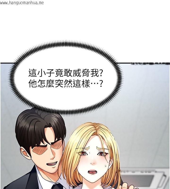 韩国漫画肉体审判韩漫_肉体审判-第4话-口技有待训练的卖身女在线免费阅读-韩国漫画-第11张图片