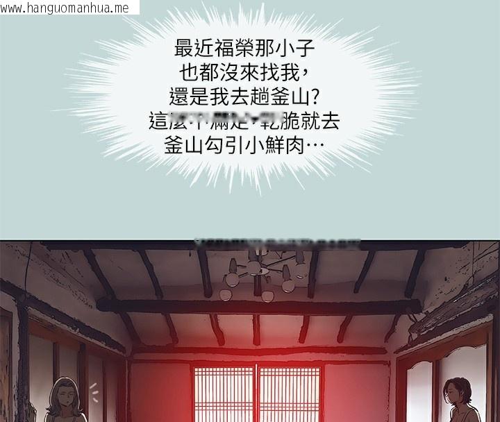 韩国漫画纵夏夜之梦(无码版)韩漫_纵夏夜之梦(无码版)-第89话-跟爸爸上过床的女人在线免费阅读-韩国漫画-第40张图片