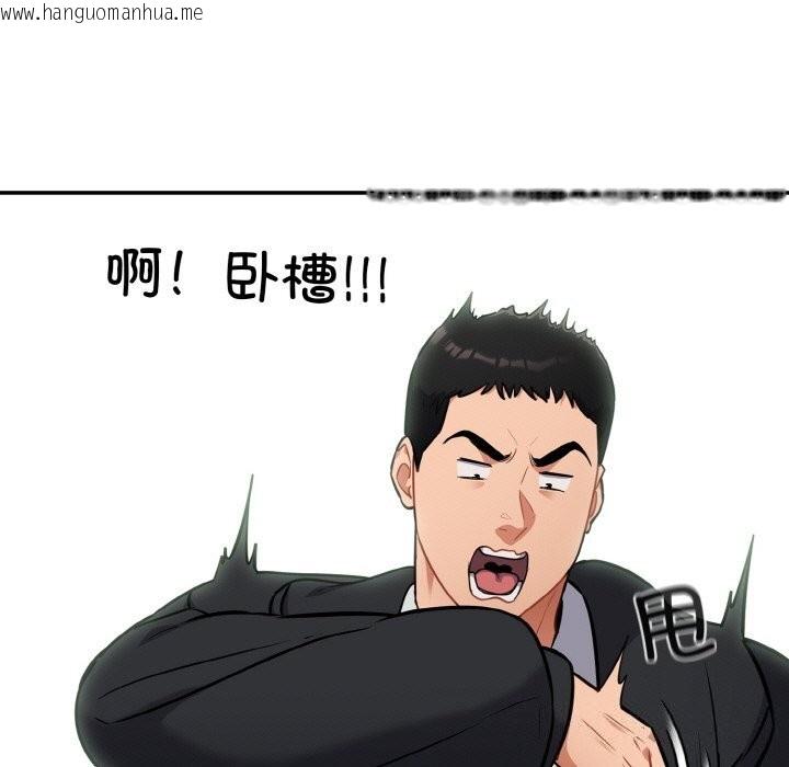 韩国漫画傻瓜病毒韩漫_傻瓜病毒-第24话在线免费阅读-韩国漫画-第41张图片