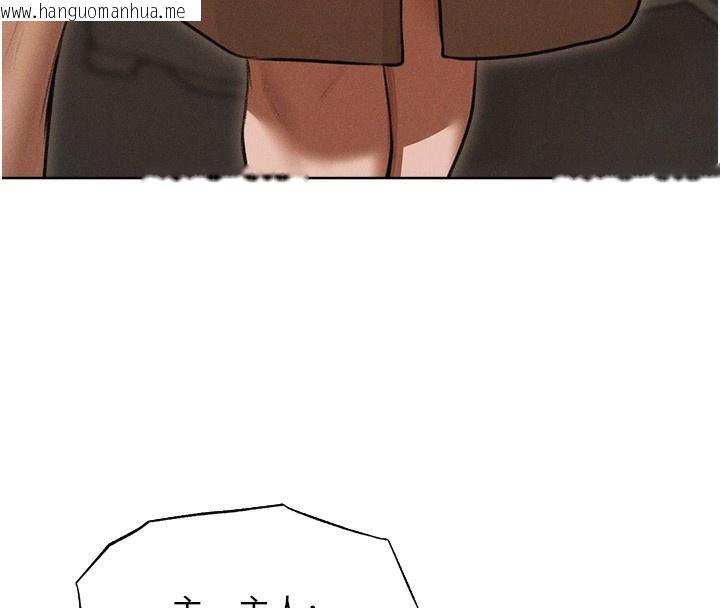 韩国漫画人妻猎人韩漫_人妻猎人-第83话-用裸体招牌宣扬屌威在线免费阅读-韩国漫画-第157张图片