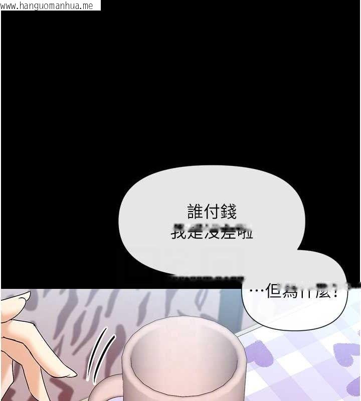 韩国漫画女神都在看这些?韩漫_女神都在看这些?-第38话-偷看朋友爱爱在线免费阅读-韩国漫画-第108张图片