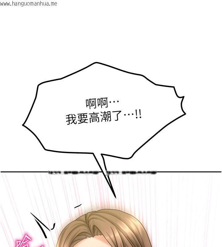 韩国漫画我家的女房客韩漫_我家的女房客-第9话-做一整天都可以在线免费阅读-韩国漫画-第91张图片