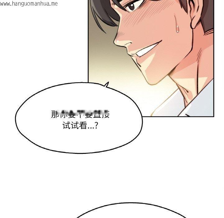 韩国漫画爸爸也疯狂韩漫_爸爸也疯狂-第11话在线免费阅读-韩国漫画-第33张图片
