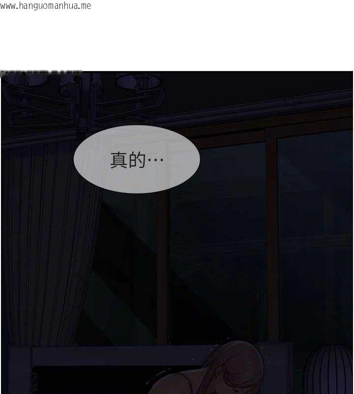 韩国漫画继母的香味韩漫_继母的香味-最终话-戒不掉对阿姨的爱在线免费阅读-韩国漫画-第11张图片