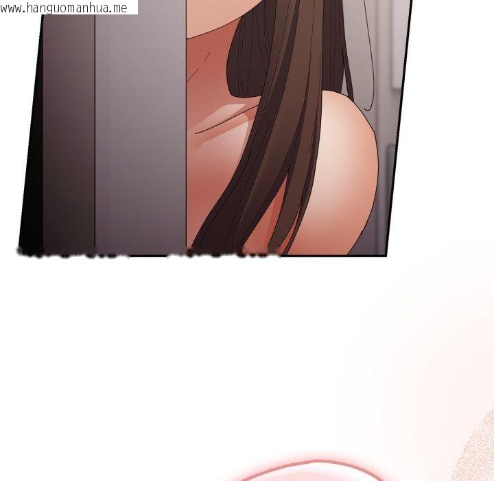 韩国漫画游戏不能这样玩/游戏规则我来定韩漫_游戏不能这样玩/游戏规则我来定-第104话在线免费阅读-韩国漫画-第43张图片