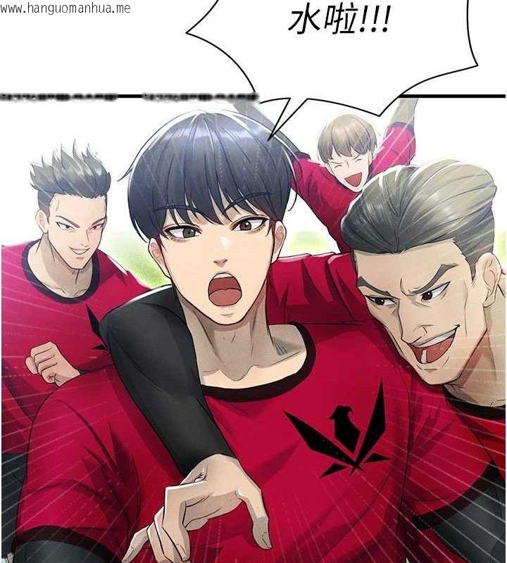 韩国漫画足球型男脱单指南韩漫_足球型男脱单指南-第3话-今晚要跟我一起嗨吗?在线免费阅读-韩国漫画-第136张图片