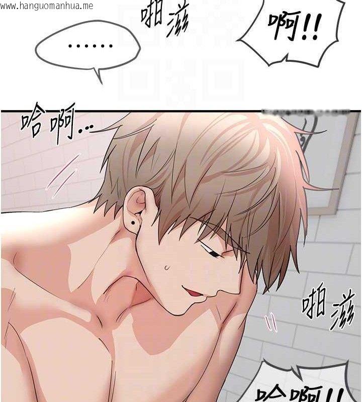 韩国漫画Beautiful-Days韩漫_Beautiful-Days-第36话-驯服荡妇在线免费阅读-韩国漫画-第59张图片