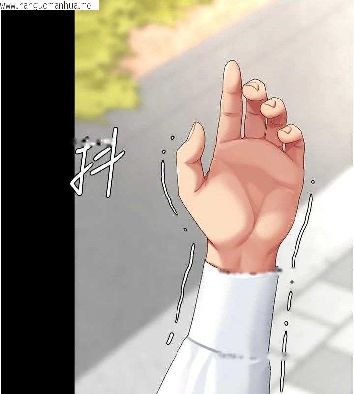 韩国漫画复仇母女丼韩漫_复仇母女丼-第105话-撩欲系上司在线免费阅读-韩国漫画-第43张图片