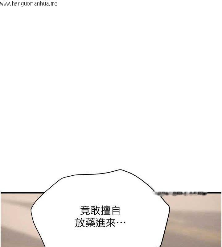 韩国漫画黑道千金韩漫_黑道千金-第35话-欣赏女老板的阿嘿颜在线免费阅读-韩国漫画-第11张图片