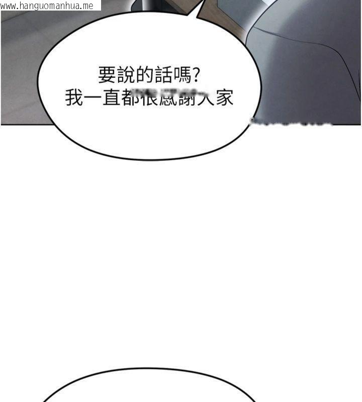 韩国漫画足球型男脱单指南韩漫_足球型男脱单指南-第12话-给我弄个头条出来!在线免费阅读-韩国漫画-第153张图片