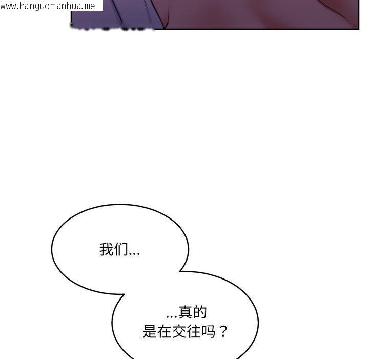 韩国漫画怀孕契约韩漫_怀孕契约-第36话在线免费阅读-韩国漫画-第176张图片