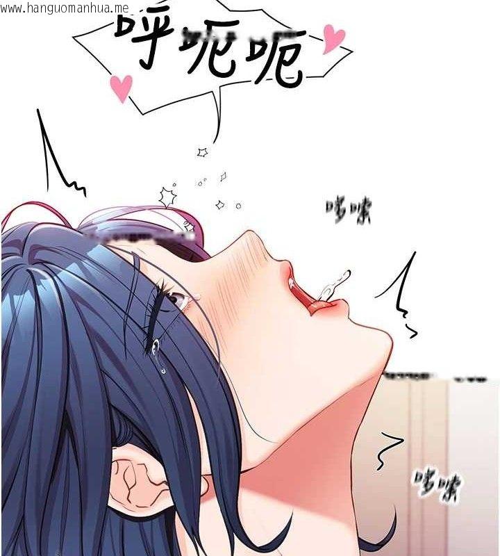 韩国漫画报告女班长:一根突起韩漫_报告女班长:一根突起-第4话-我来帮你破处在线免费阅读-韩国漫画-第174张图片