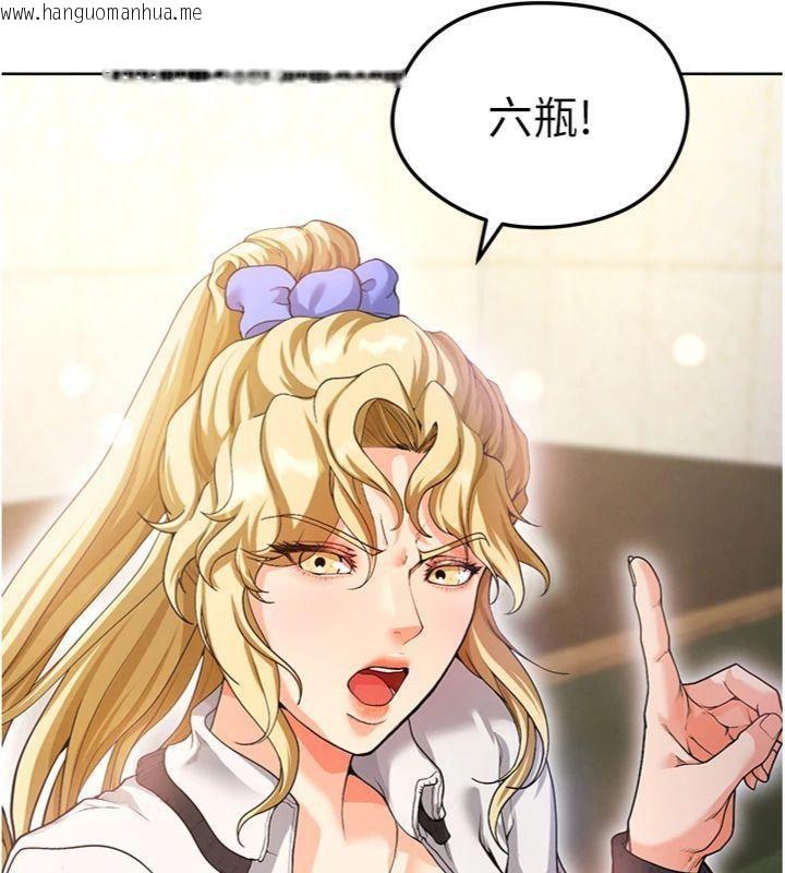 韩国漫画足球型男脱单指南韩漫_足球型男脱单指南-第13话-旁观女女大场面在线免费阅读-韩国漫画-第43张图片