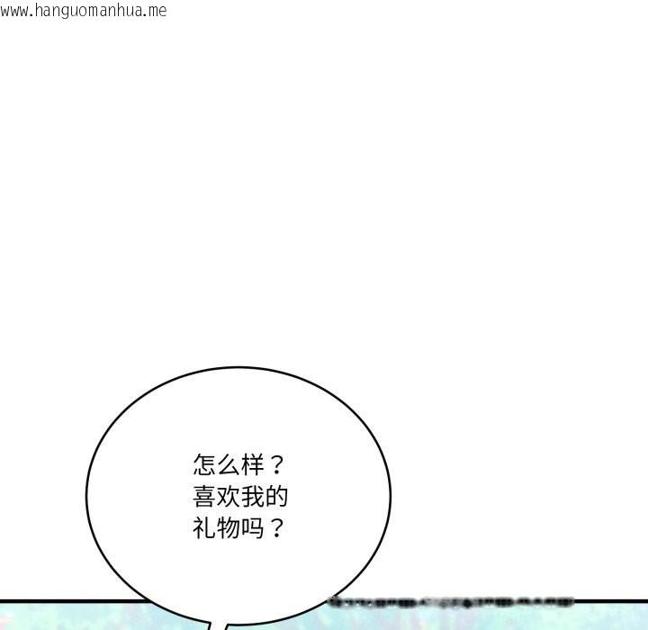 韩国漫画当狗不丢人韩漫_当狗不丢人-第10话在线免费阅读-韩国漫画-第64张图片