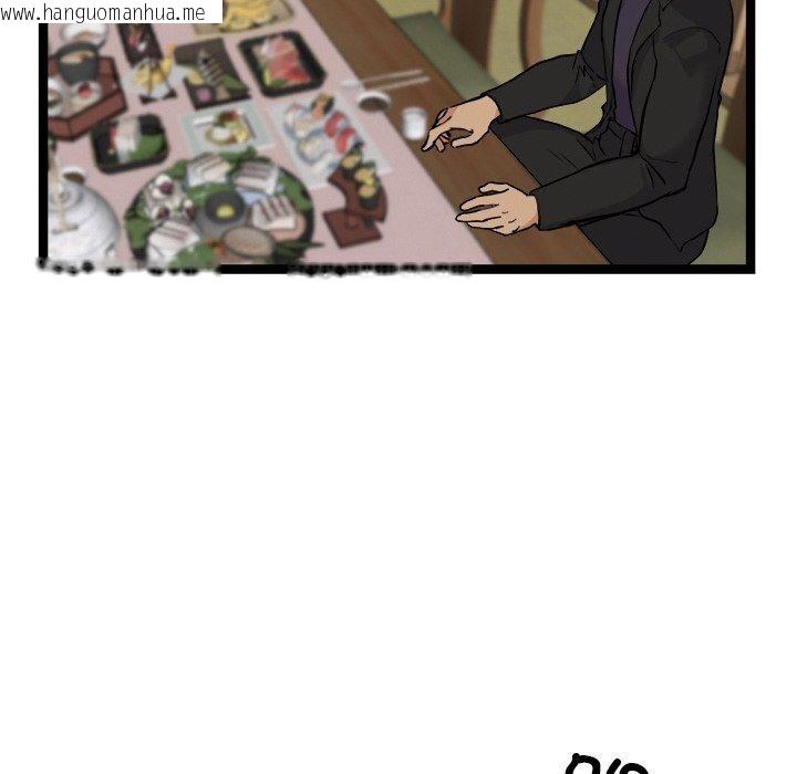 韩国漫画犬神的游戏韩漫_犬神的游戏-第23话在线免费阅读-韩国漫画-第107张图片