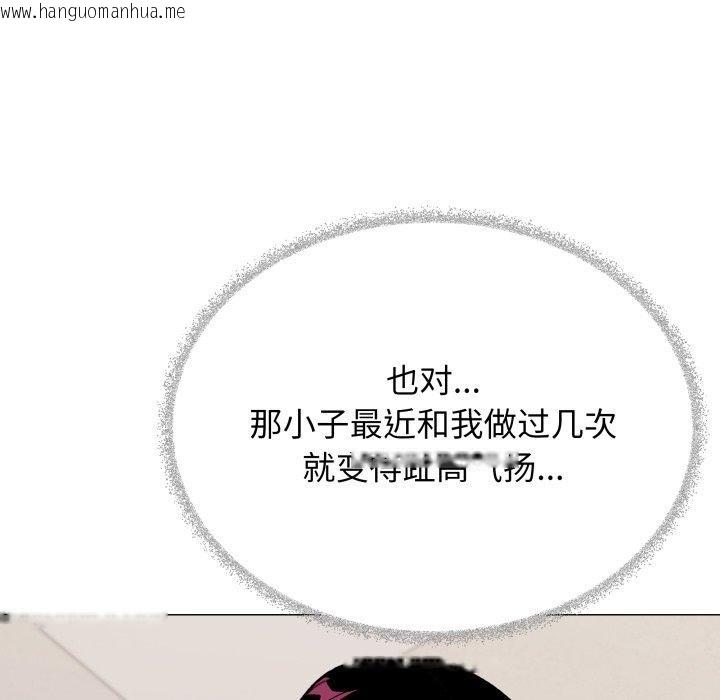 韩国漫画缺德邻居难相处韩漫_缺德邻居难相处-第34话在线免费阅读-韩国漫画-第135张图片