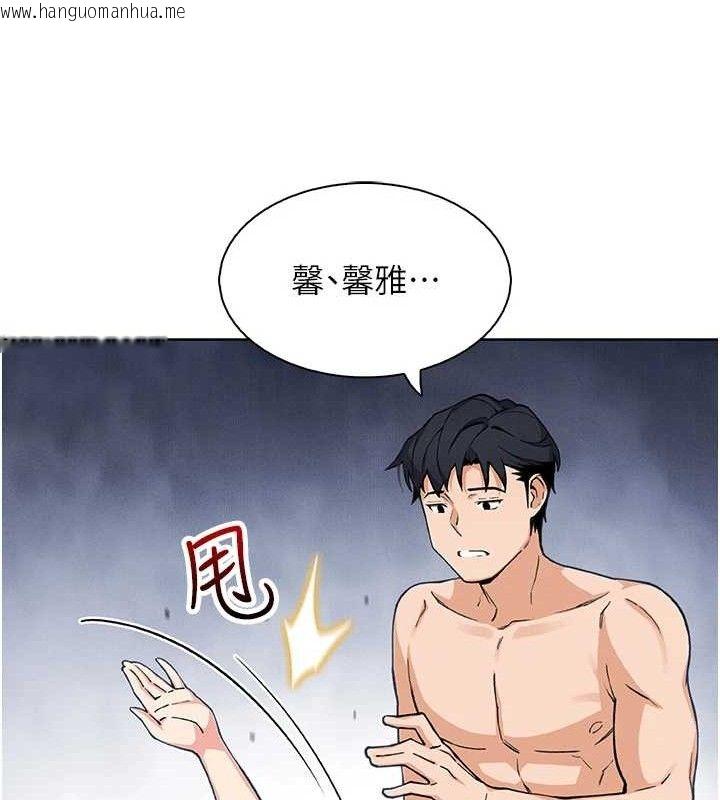 韩国漫画我的掌上明珠韩漫_我的掌上明珠-第12话-闺房彻夜激战在线免费阅读-韩国漫画-第117张图片