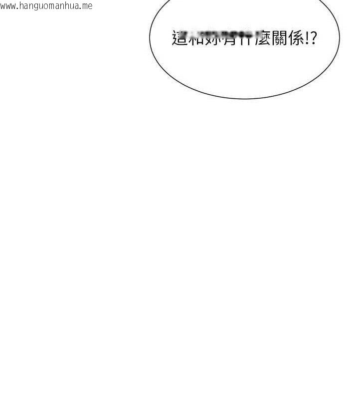 韩国漫画女神都在看这些?韩漫_女神都在看这些?-第39话-难道涵英喜欢我?在线免费阅读-韩国漫画-第97张图片