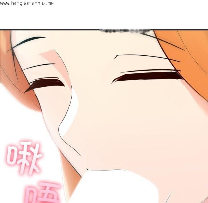韩国漫画夫妇游戏韩漫_夫妇游戏-第31话在线免费阅读-韩国漫画-第73张图片