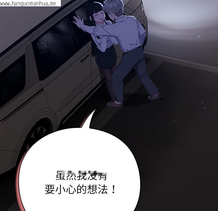 韩国漫画摸鱼生存指南韩漫_摸鱼生存指南-第1话在线免费阅读-韩国漫画-第380张图片