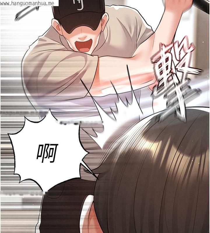 韩国漫画足球型男脱单指南韩漫_足球型男脱单指南-第18话-足球女直播主的理想情人在线免费阅读-韩国漫画-第96张图片