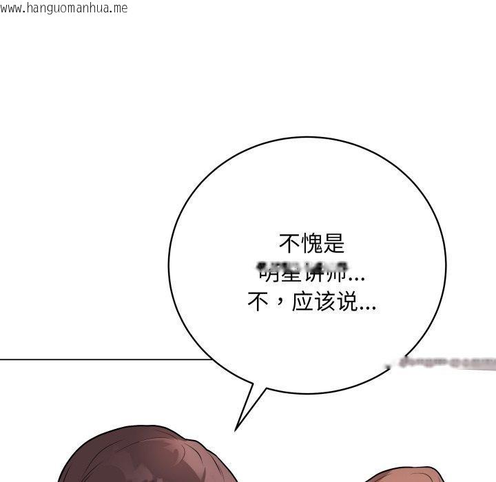 韩国漫画最后的冲刺韩漫_最后的冲刺-第16话在线免费阅读-韩国漫画-第203张图片