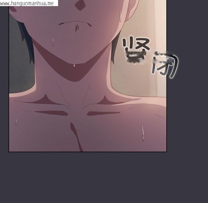 韩国漫画喵来的恋爱韩漫_喵来的恋爱-第23话在线免费阅读-韩国漫画-第22张图片