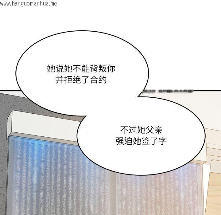 韩国漫画财阀家的女婿韩漫_财阀家的女婿-第31话在线免费阅读-韩国漫画-第11张图片