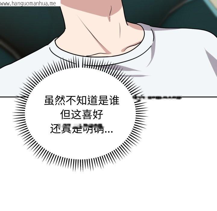 韩国漫画难言之秘韩漫_难言之秘-第1话在线免费阅读-韩国漫画-第164张图片