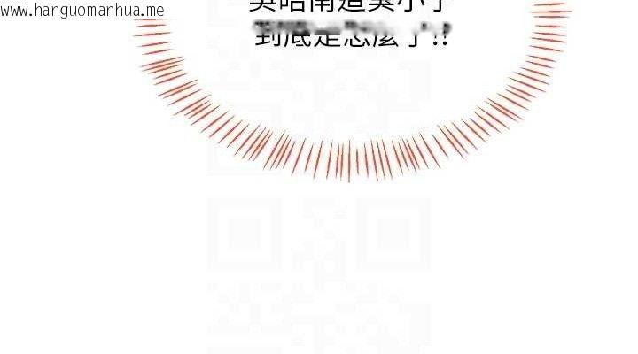 韩国漫画熟女交换计划韩漫_熟女交换计划-第25话-妳说不要，下面却很湿啊在线免费阅读-韩国漫画-第76张图片