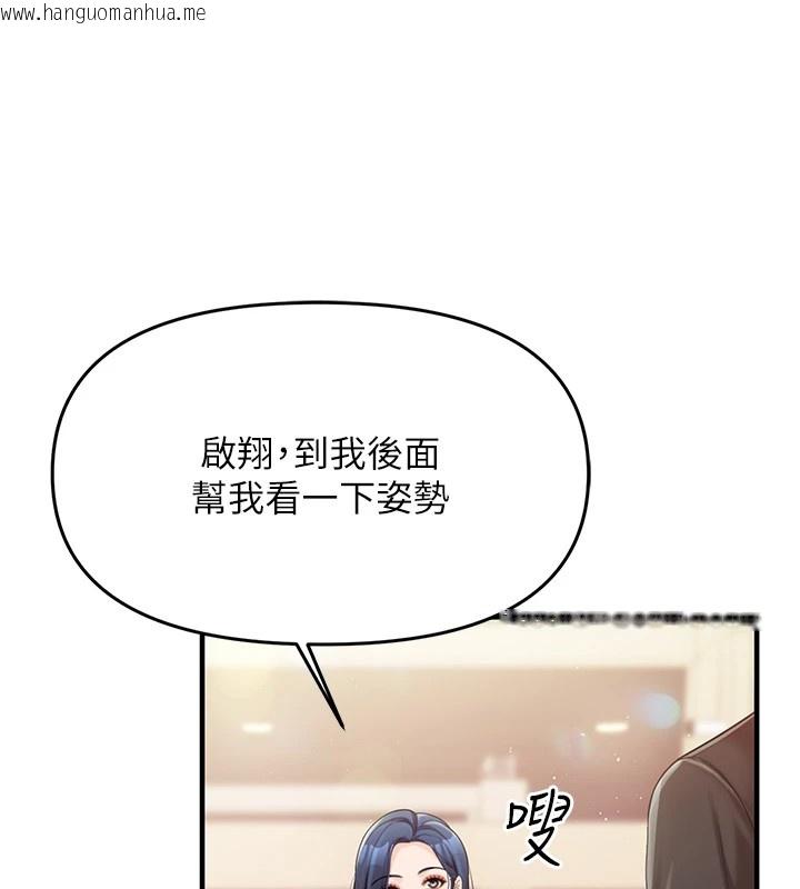 韩国漫画报告女班长:一根突起韩漫_报告女班长:一根突起-第1话-女军部队唯一的男兵在线免费阅读-韩国漫画-第243张图片