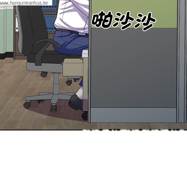 韩国漫画我的老婆是老师韩漫_我的老婆是老师-第24话在线免费阅读-韩国漫画-第66张图片