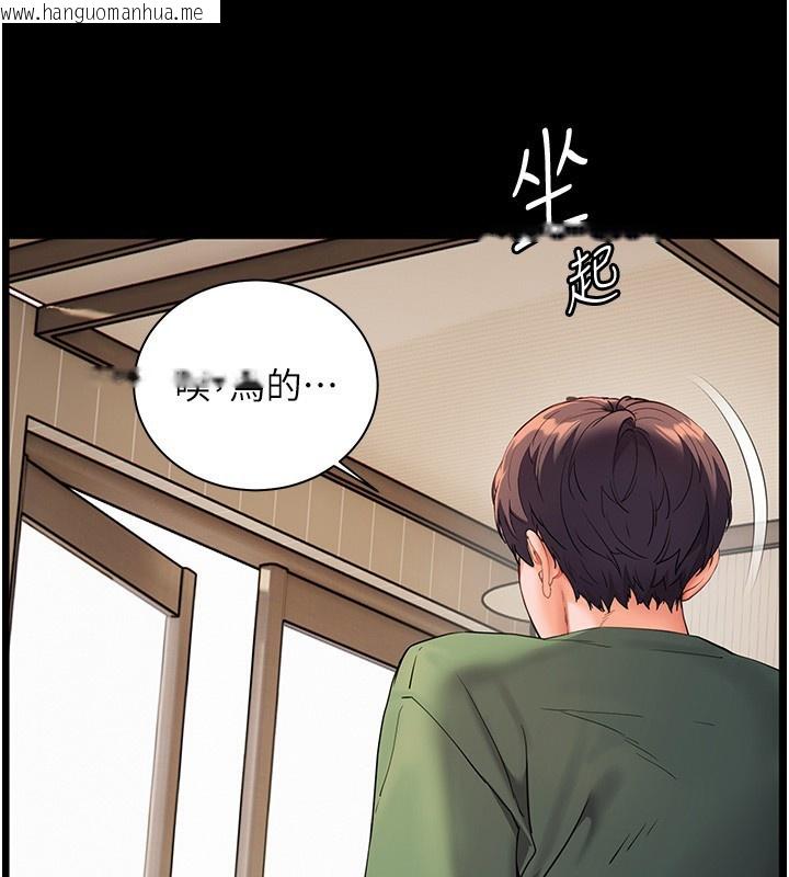 韩国漫画老师的亲密指导韩漫_老师的亲密指导-第50话-苦命男女找私密处宣泄在线免费阅读-韩国漫画-第109张图片