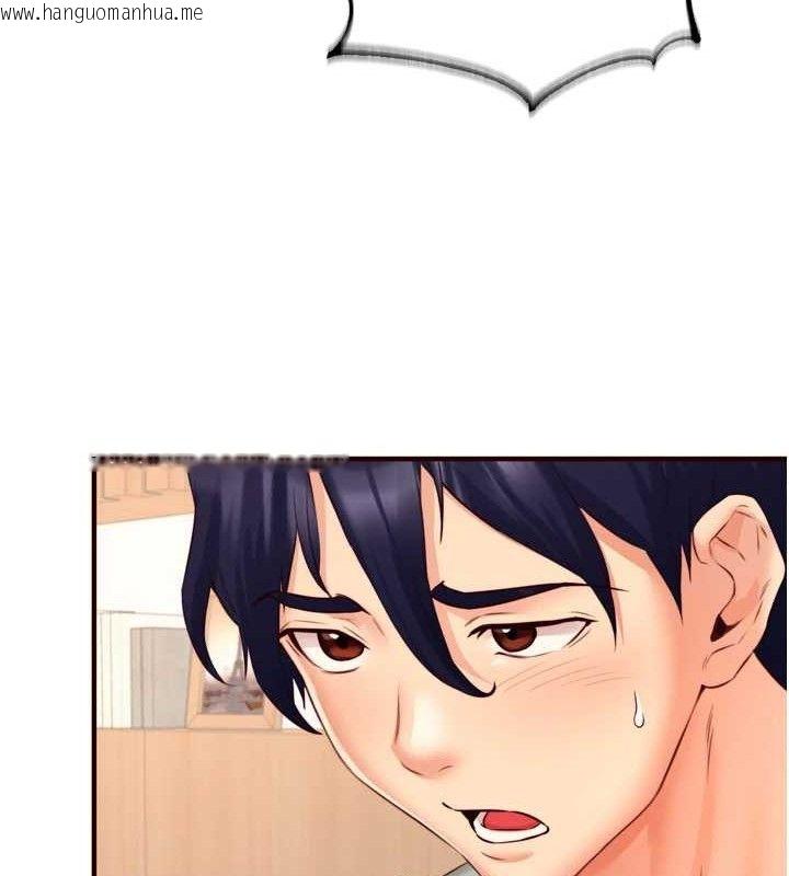 韩国漫画熟女自助餐韩漫_熟女自助餐-第39话-校外NTR教学在线免费阅读-韩国漫画-第37张图片