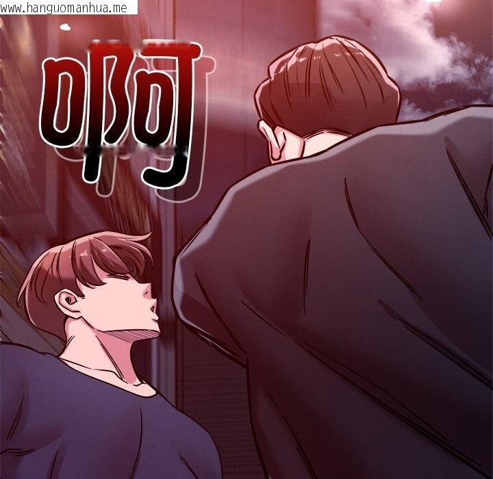 韩国漫画恋人未满韩漫_恋人未满-第51话在线免费阅读-韩国漫画-第43张图片