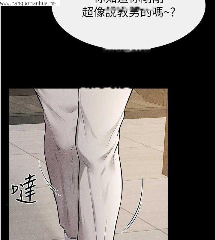 韩国漫画继母与继姐韩漫_继母与继姐-第74话-孤男寡女共处一室在线免费阅读-韩国漫画-第54张图片