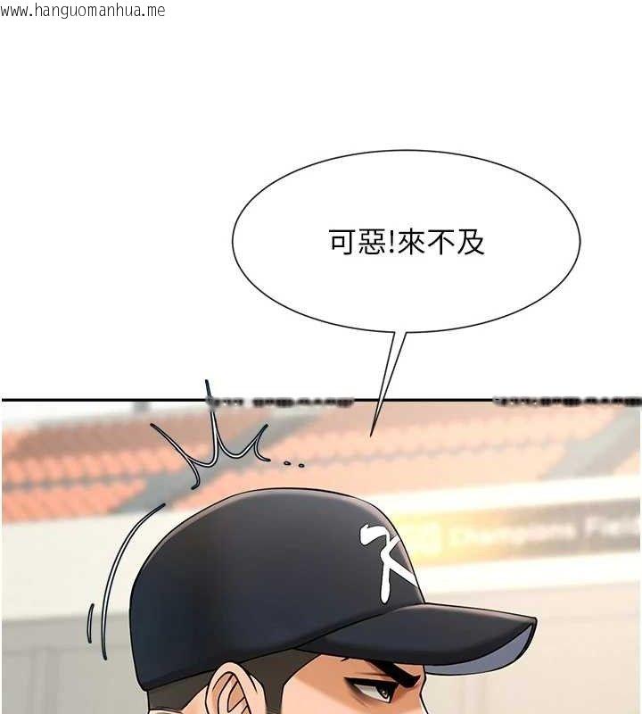 韩国漫画炸裂吧!巨棒韩漫_炸裂吧!巨棒-第84话-饥渴的仁琪姐在线免费阅读-韩国漫画-第43张图片