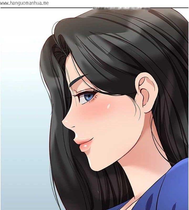 韩国漫画鲁蛇社畜的金手指韩漫_鲁蛇社畜的金手指-第24话-初尝乳汁的美味!在线免费阅读-韩国漫画-第8张图片