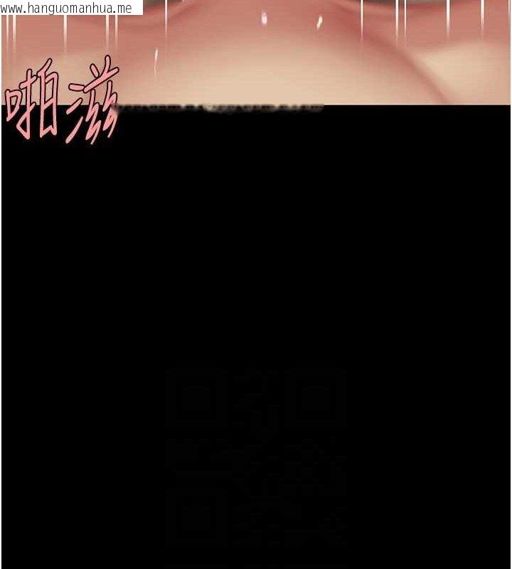 韩国漫画复仇母女丼韩漫_复仇母女丼-第107话-一夜冷却的暧昧在线免费阅读-韩国漫画-第75张图片