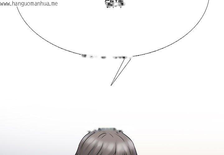 韩国漫画同事换换爱韩漫_同事换换爱-第218话在线免费阅读-韩国漫画-第2张图片