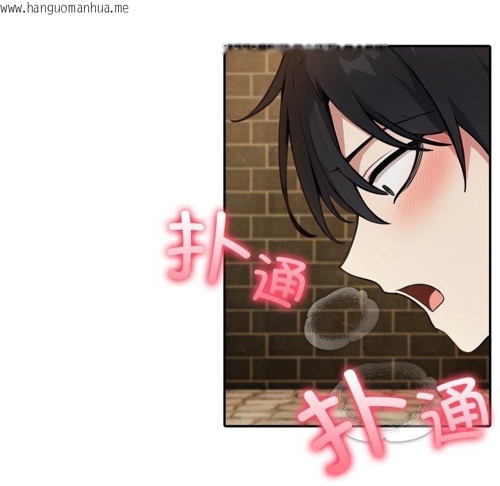 韩国漫画异世界骑士团长韩漫_异世界骑士团长-第20话在线免费阅读-韩国漫画-第52张图片