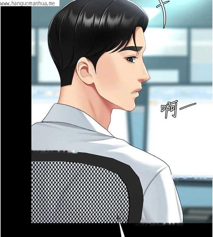 韩国漫画复仇母女丼韩漫_复仇母女丼-第108话-难以捉摸的年轻鲜肉在线免费阅读-韩国漫画-第212张图片