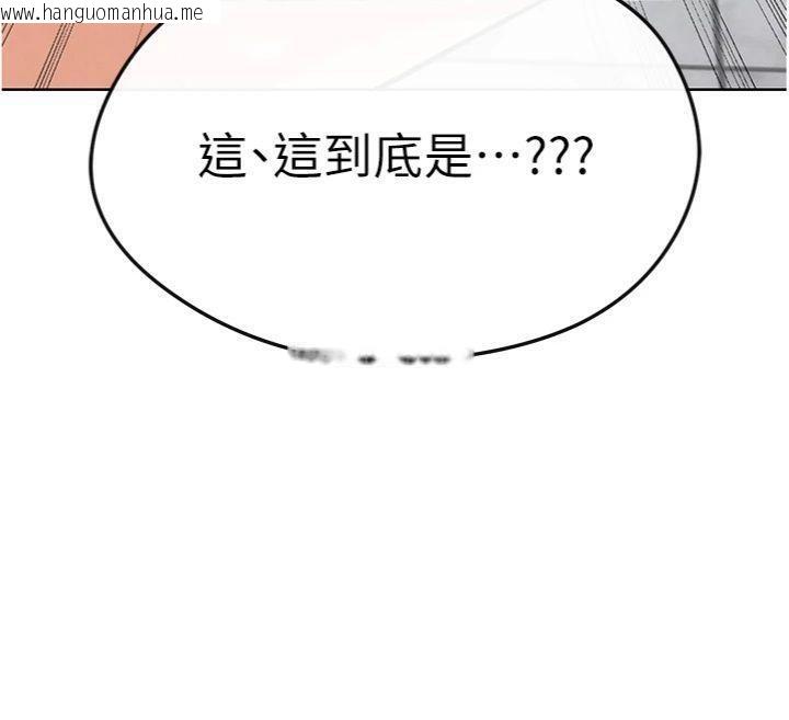 韩国漫画足球型男脱单指南韩漫_足球型男脱单指南-第15话-网球女神的秘密癖好在线免费阅读-韩国漫画-第59张图片