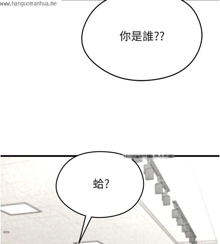 韩国漫画足球型男脱单指南韩漫_足球型男脱单指南-第1话-我向足球女神许愿了在线免费阅读-韩国漫画-第213张图片