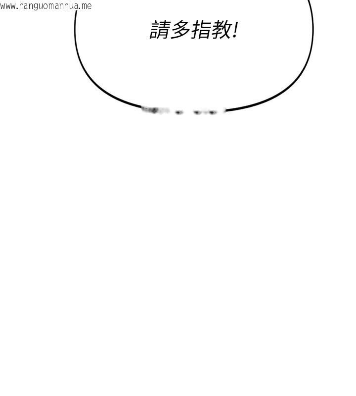 韩国漫画报告女班长:一根突起韩漫_报告女班长:一根突起-第1话-女军部队唯一的男兵在线免费阅读-韩国漫画-第146张图片