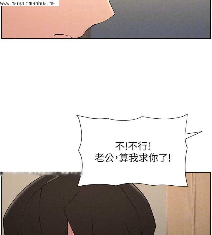韩国漫画兄妹的秘密授课韩漫_兄妹的秘密授课-第61话-在超商随机查「水」表在线免费阅读-韩国漫画-第65张图片