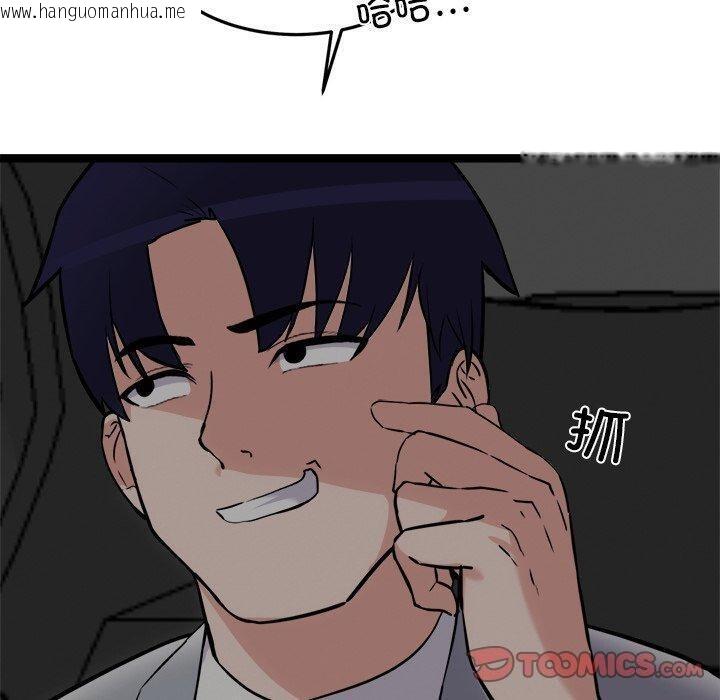 韩国漫画犬神的游戏韩漫_犬神的游戏-第24话在线免费阅读-韩国漫画-第120张图片